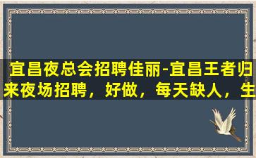 抚州酒吧招聘